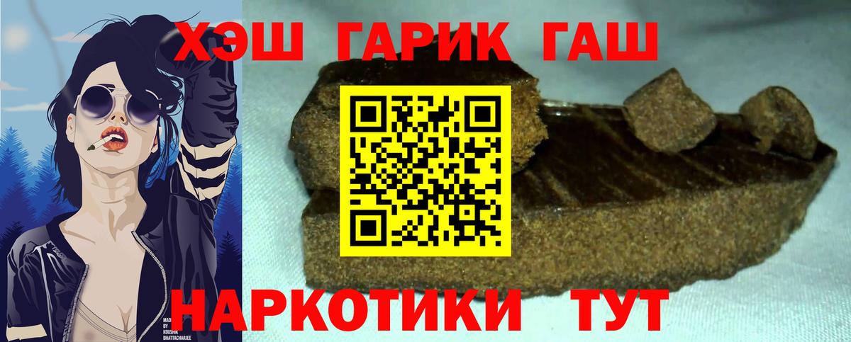 ГАШ индика сатива Электросталь