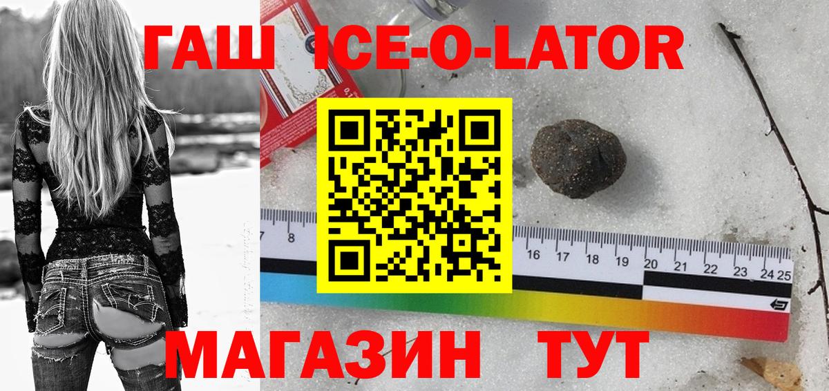 ГАШИШ убойный  Гашиш убойный  ГАШИШ  Электросталь  Вход с VPN 