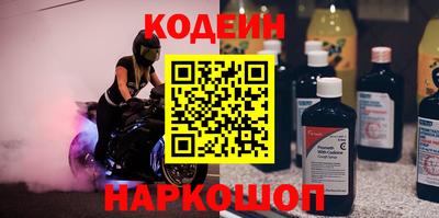 мяу мяу кристалл Кингисепп