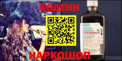 мяу мяу кристалл Кингисепп