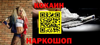 мяу мяу кристалл Кингисепп