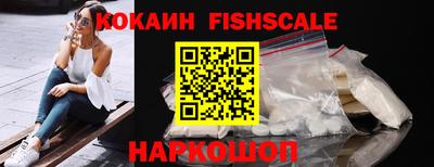 мяу мяу кристалл Кингисепп