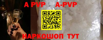 мяу мяу кристалл Кингисепп
