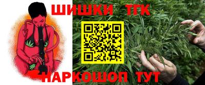 мяу мяу кристалл Кингисепп