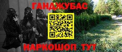 мяу мяу кристалл Кингисепп