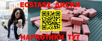 шишки Кимры