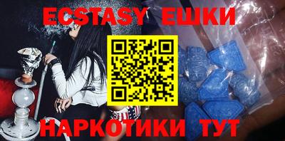 мяу мяу кристалл Кингисепп