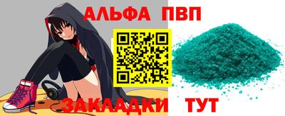 шишки Кимры