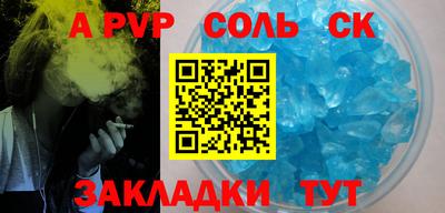 ешки Кинель