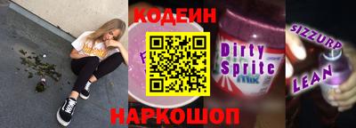 мяу мяу кристалл Кингисепп
