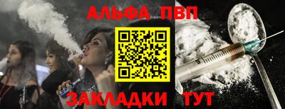 мяу мяу кристалл Кингисепп