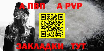 шишки Кимры