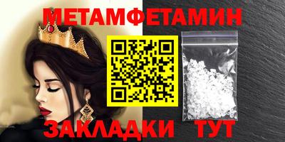 мяу мяу кристалл Кингисепп