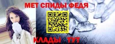 мяу мяу кристалл Кингисепп