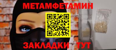 мяу мяу кристалл Кингисепп