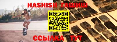 шишки Кимры