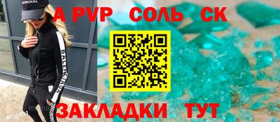 шишки Кимры