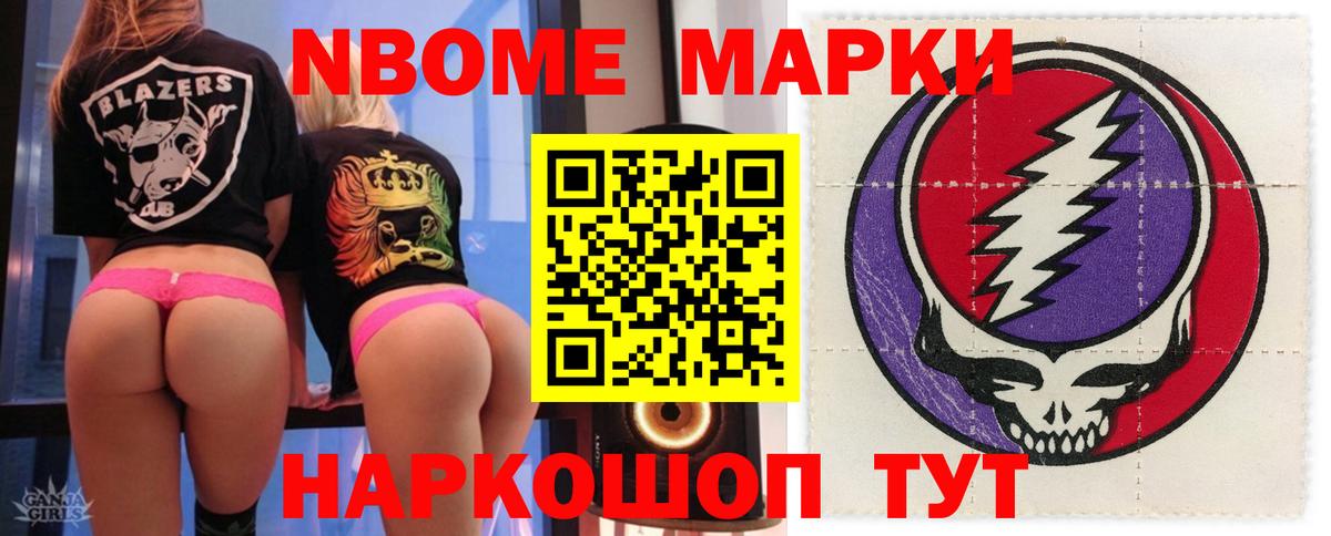Электросталь  ЛСД экстази ecstasy  LSD-25 экстази  Вход с VPN 