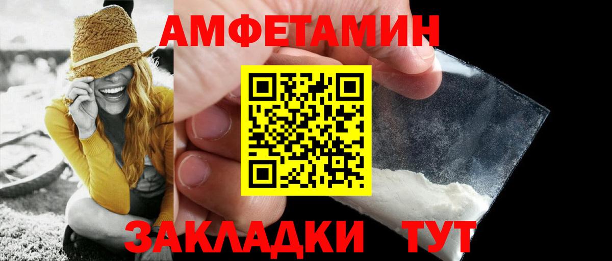 Метамфетамин Methamphetamine Электросталь