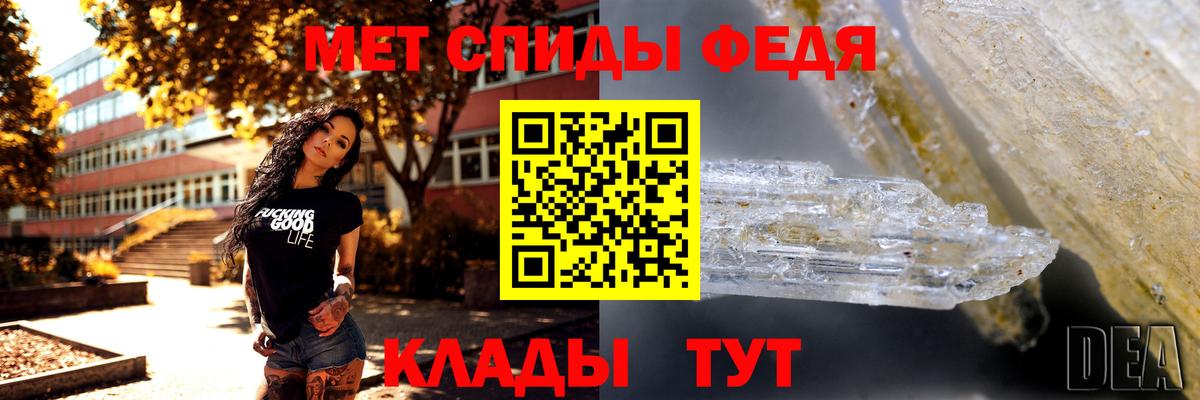 Электросталь  Метамфетамин мет  Метамфетамин мет  Метамфетамин  Вход с VPN 