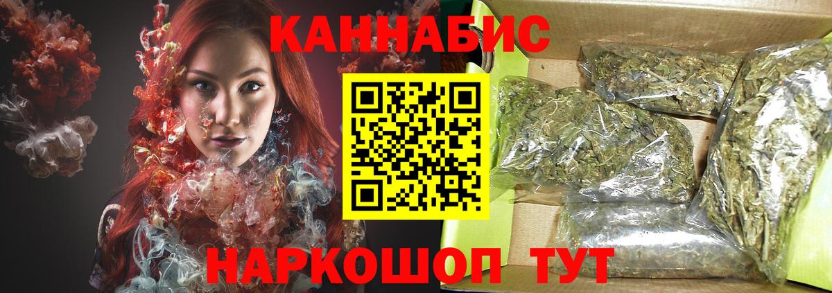 Канабис тримм Электросталь